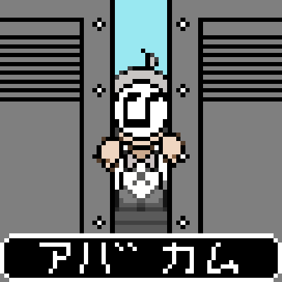最後の扉