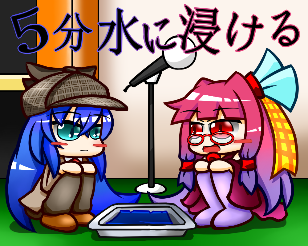 青い地図