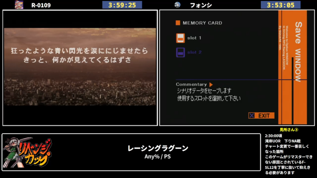 RTA in biim 5th anniversary 2日目 - 202652(土) 950開始 - ニコニコ生放送_442829